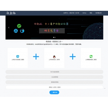 Web QQ֧΢տһάԴ 