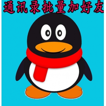 qqͨѶ¼Ӻ2019°   