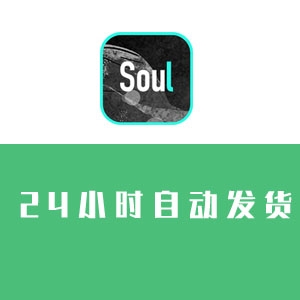 soul˺Ź soulС Ů رɰȫֱ 