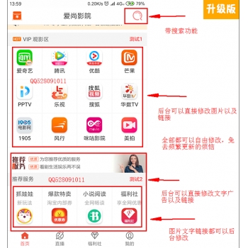 棩׬ǮƵۺVIPƵ׿/IOSƻ˫ӰappԴ̨ 
