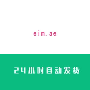 eim.ae˺ŹȺ 